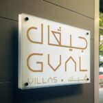 الخيار الأفضل